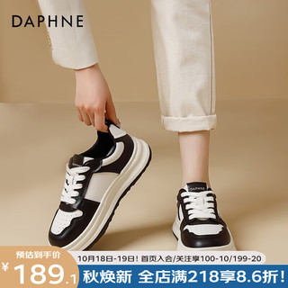 达芙妮（DAPHNE）拼色熊猫板鞋女百搭可爱高颜值运动小白鞋女 米黑色 37