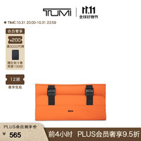 TUMI/途明 TUMI+收纳套件时尚多功能扩展便携配件 智利橙/0192138CHO