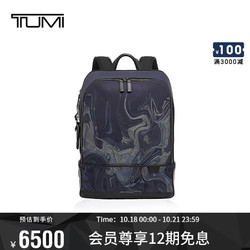 TUMI 途明 HARRISON系列男士高端时尚双肩包06602010NLQ海军蓝液体刺绣