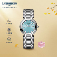 浪琴（LONGINES）瑞士手表 心月系列 石英钢带女表 礼盒 L81224906