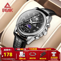 PEAK 匹克 手表男多功能防水机械表风格夜光大表盘男士手表运动月相石英男表 YB13110P1