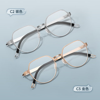 MingYue 明月 镜片 炫晶1.71高定多边镜架不锈钢镜框配近视防蓝光变色眼镜30225 C1黑色
