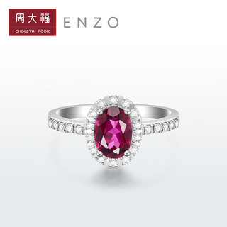 周大福 ENZO「经典彩宝」系列18K金碧玺钻石戒指女 EZV6760 11号 12999