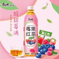 康师傅 莓果红茶500ml*15瓶 茶 味 果味酸甜饮料