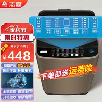移动端：CHIGO 志高 洗衣机大容量家用8.2公斤