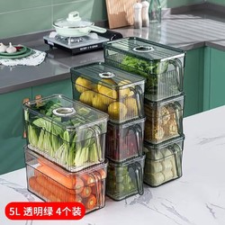 Katei Story 家の物语 大容量冰箱收纳盒食品级透明绿实惠4个装（5L）