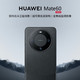 HUAWEI 华为 旗舰手机 Mate 60 12GB+512GB 雅丹黑