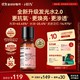 HBN 京东自营升级版焕颜精萃水150ml