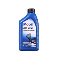 Mobil 美孚 【自营】自动变速箱油 ATF D/M 1Qt 美国原装进口