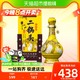 88VIP：牛栏山 二锅头经典黄龙清香型白酒 生肖兔年限量版52度500ml*1瓶