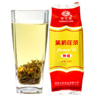 猴王 茉莉花茶浓香型 100g