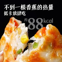 88VIP：大希地 膳食鸡肉饼400g*2袋特色早餐半成品空气炸锅半成品食材