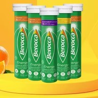 Berocca 宝力加 复合维生素泡腾片 30片