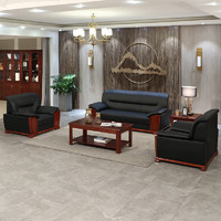 奈高（NAIGAO）办公沙发会客接待沙发实木扶手沙发商务办公沙发组合3+1+1牛皮