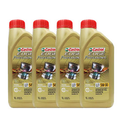 Castrol 嘉实多 【自营】极护全合成机油 5W-30 1L/桶*4 新加坡版