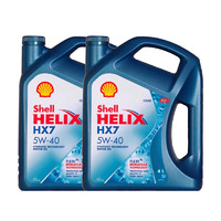 Shell 壳牌 【自营】超凡喜Helix蓝壳HX7 5W-40 SP 4L*2新加坡进口