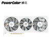 POWERCOLOR 撼讯 AMD RADEON RX 6750GRE 暗黑犬 显卡 12GB