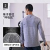 DECATHLON 迪卡侬 男子运动卫衣 8786174