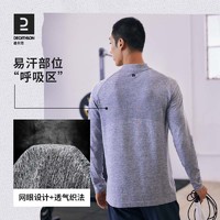 DECATHLON 迪卡侬 男子运动卫衣 8786174