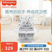 Fisher-Price 简约风宝宝餐椅梦幻乐园款家用吃饭多功能可拆卸