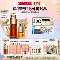 CLARINS 娇韵诗 黄金双萃套装（精华50ml+眼霜20ml+赠 精华20ml+弹簧水50ml*3+弹簧晚霜15ml*2+颈霜5ml+眼霜0.9ml*7+舒润洁面30ml+手拎包）