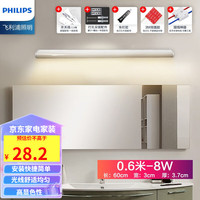 极致的家庭氛围灯效——飞利浦 HUE 系统深度体验分享_其他灯饰_什么值得买