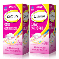 Caltrate 钙尔奇 液体钙维生素D软胶囊  液体钙90*2盒