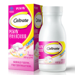 Caltrate 钙尔奇 女性成人老年钙中老人钙 90粒/盒