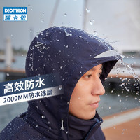 DECATHLON 迪卡侬 男女款冲锋衣 2424933