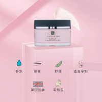 TEMPLE SPA TEMPLESPA玫瑰精华滋润保湿补水淡化颈纹提拉紧致嫩白抗氧化颈霜