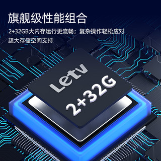 Letv 乐视 55英寸4K超高清全面屏智能网络液晶电视机