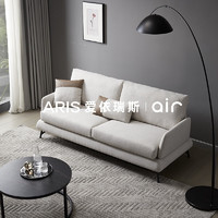 ARIS 爱依瑞斯 意式极简现代简约沙发小户型客厅布艺沙发三人位IWFS-113 四人位 WFS-113