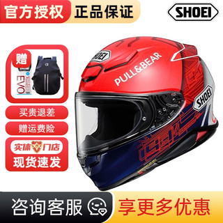 SHOEI Z8头盔日本原装摩托车赛道跑盔男女四季防雾机车全盔红蚂蚁MM93 Z-8 红蚂蚁 M