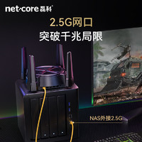 netcore 磊科 N60 双频6000M 家用千兆Mesh无线路由器 Wi-Fi 6 黑色 单个装