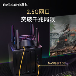 netcore 磊科 N60 双频6000M 家用千兆Mesh无线路由器 Wi-Fi 6 黑色 单个装
