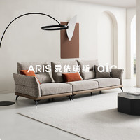 ARIS 爱依瑞斯 直排沙发户型小客厅现代轻奢沙发三人位客厅家具沙发89 wfs-89 309CM