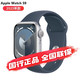  Apple 苹果 watch苹果手表S9 iWatch s9 款电话智能运动手表男女通用款  41毫米 GPS款 铝金属　