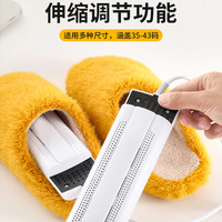 长朵 烘鞋器干鞋烤鞋器祛菌除臭家用宿舍速干儿童哄暖湿鞋子烘干机