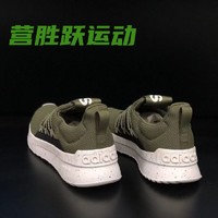 adidas 阿迪达斯 男鞋季缓震透气休闲运动跑步鞋IF5051