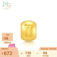 周生生 黄金转运珠Charme宝贝数字7串珠 足金不含手链绳93672C