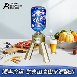 ACME BREWING 皮尔森啤酒精酿啤酒 3L尝鲜装*1桶（不带打酒器） 即刻酿造 酒厂直发