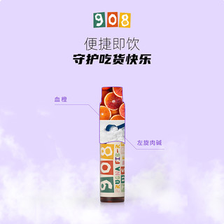 bioe908西梅汁浓缩果蔬酵素饮孝素