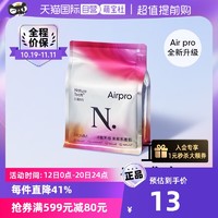 babycare Air Pro小N卫生巾日用姨妈巾240mm*8片正品进口
