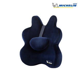 米其林（MICHELIN）米其林云系记忆棉腰靠（蓝色）（灰色） 灰色