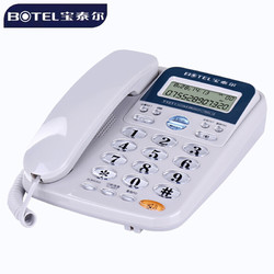 BOTEL 宝泰尔 T121 电话机 灰色 标准款