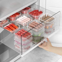 QIJIE 齐洁 3冰箱冻肉收纳盒食品级食物分类格冰淇淋不串味密封保鲜冷冻