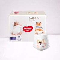 HUGGIES 好奇 软萌星人 纸尿裤S48/M38/L32 成长裤L32/XL28/XXL26