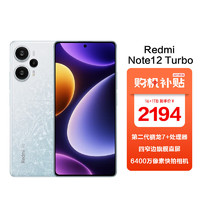 Xiaomi 小米 自营Redmi Note 12 Turbo 16GB+1T 冰羽白