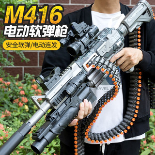 M416玩具软弹枪电动连发儿童玩具枪狙击枪男孩吃鸡重机关枪加特林