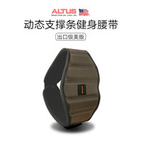 ALTUS美版专业腰带男深蹲硬拉束腰带举重运动护腰带训练装备